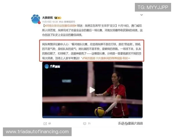 31岁朱婷力挽狂澜终未能救主