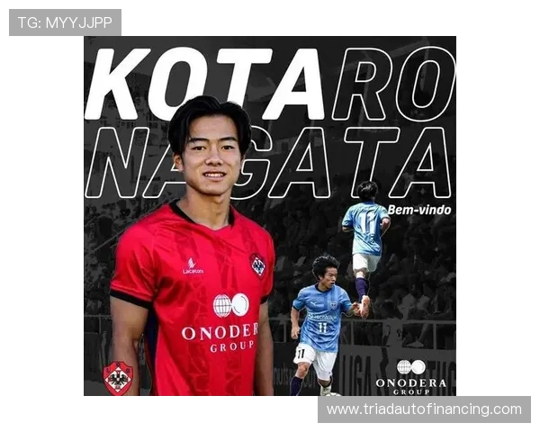 158厘米永田滉太朗登陆葡甲