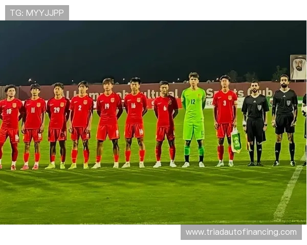 U17国足战日本利好指世界杯